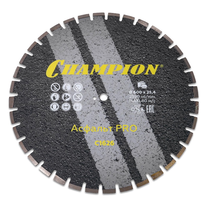 Диск алмазный Champion Asphafight PRO C1626, 600/25,4/10/4,7