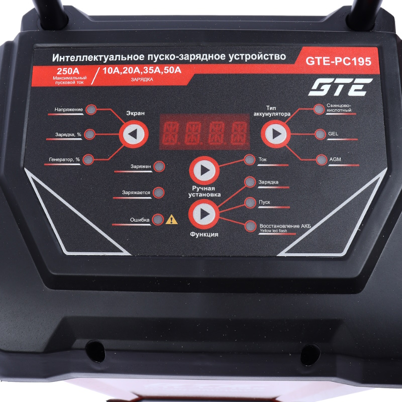 Пуско-зарядное устройство GTE GTE-PC195, 12В/10А,20А,35А,50А, 24В/10А,20А,35А,50А, 250А в Череповце