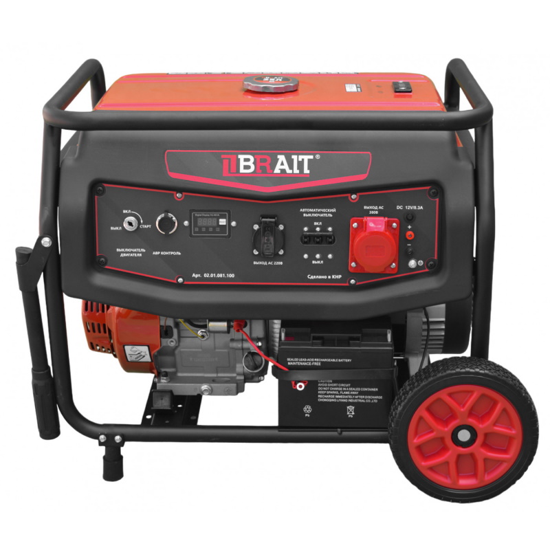 Бензиновый генератор Brait BR9500VE, 02.01.081.100