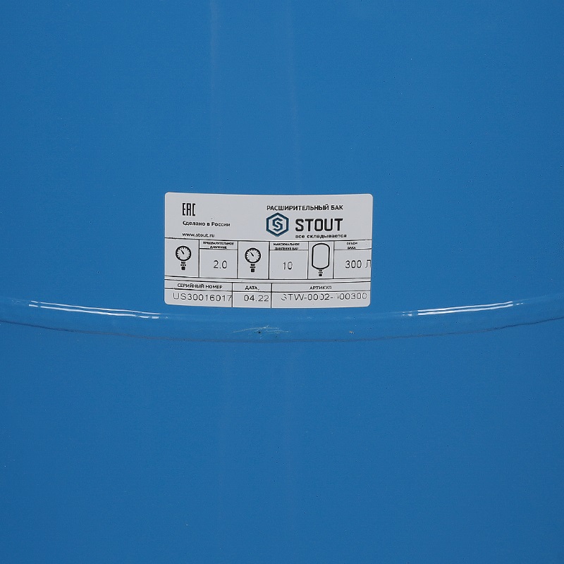 Гидроаккумулятор 300 л Stout STW-0002-000300
