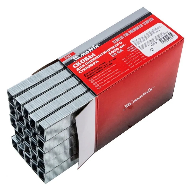 Скобы для степлера Matrix 57662 19 мм 5000 шт 672₽