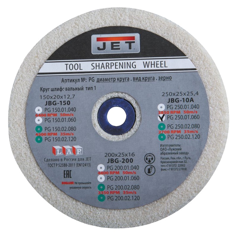 Круг для точила Jet 60G 300х50х32 мм (для IBG-12) в Твери
