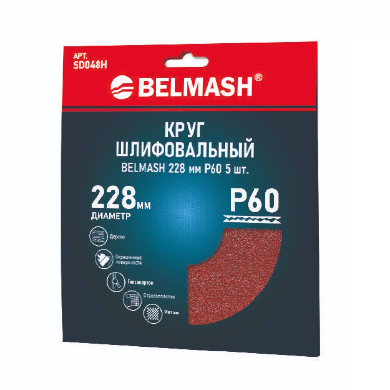 Круг шлифовальный Belmash SD048H, 228 мм, Р60, 5 шт в Коврове