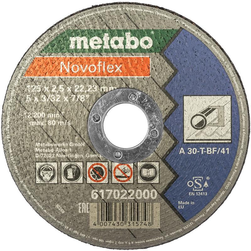 Круг отрезной Metabo Сталь Novoflex 617022000 125x2.5 прямой в Туле