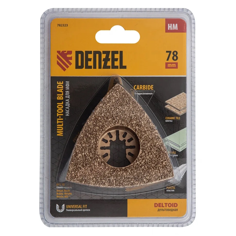 Насадка для МФИ Denzel 782323, шлифовальная дельтовидная, HM, по плитке и дереву, 78 мм в Переславле