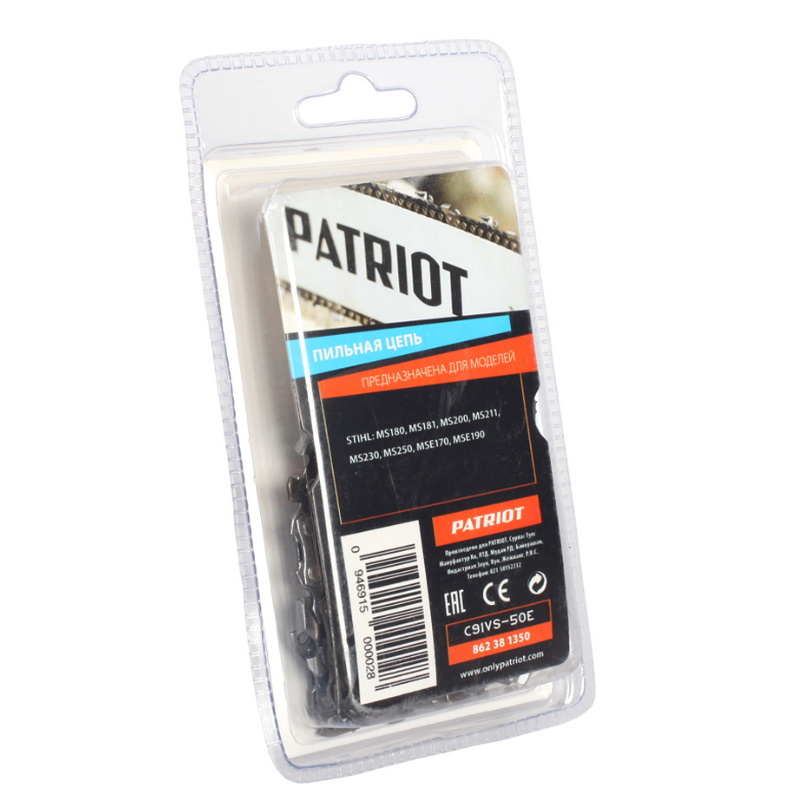 Цепь Patriot 3/8 1.3 50 звеньев PG-C91VS-50