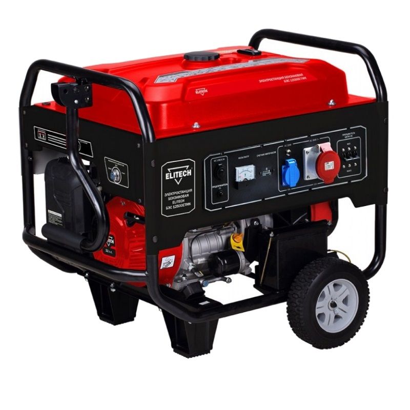 Бензогенератор Elitech БЭС 12500ЕТМК