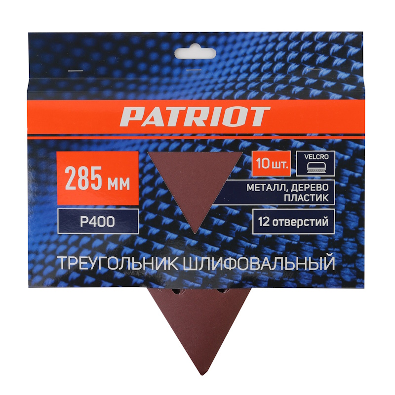 Треугольник шлифовальный на липучке Patriot 820010318, 285мм, 12 отверстий, Р400, 10 шт в Туле