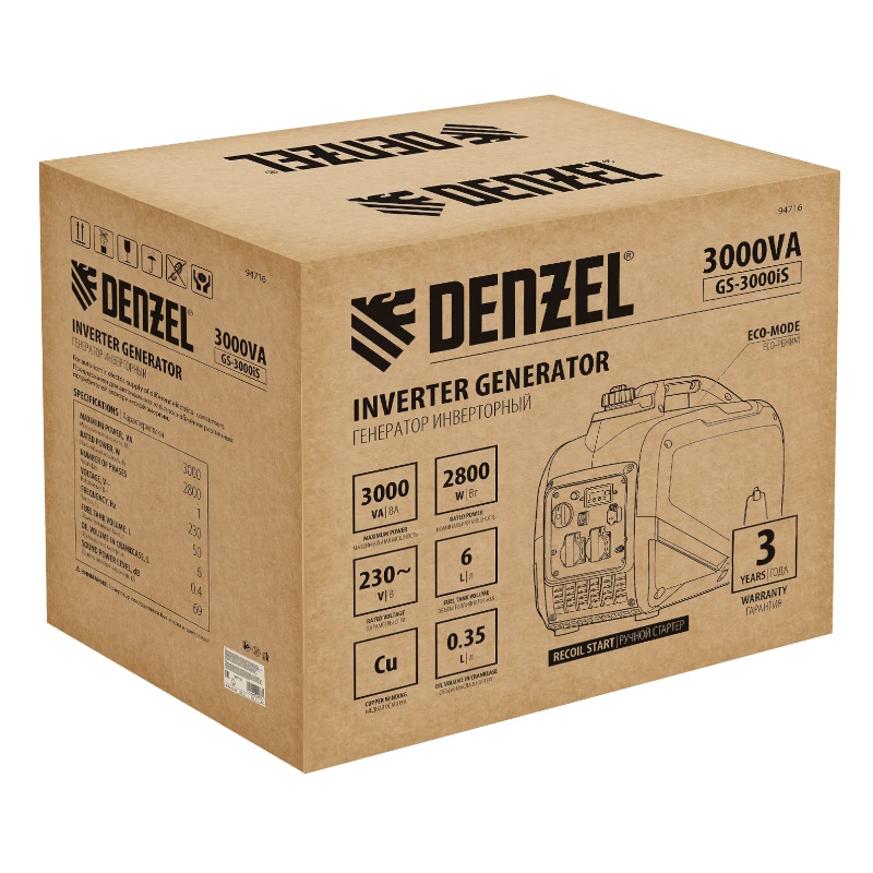Генератор инверторный Denzel GS-3000iS 94716, 3,0 кВт, 230 В, закрытый корпус, ручной старт