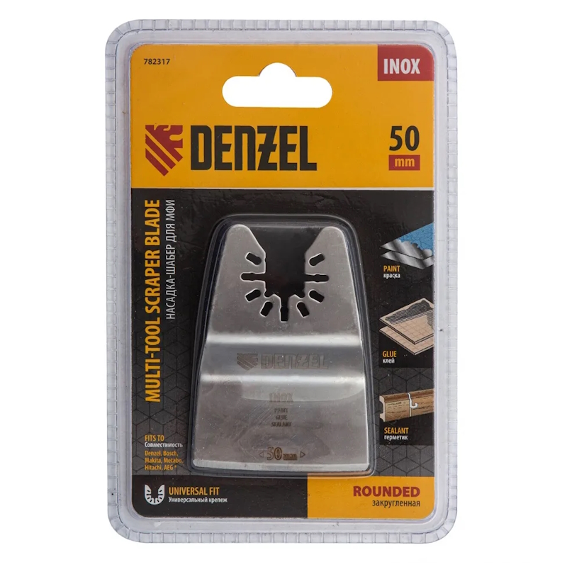 Насадка-шабер для МФИ Denzel Inox 782317, для снятия краски, ширина 50 мм, ступенчатая