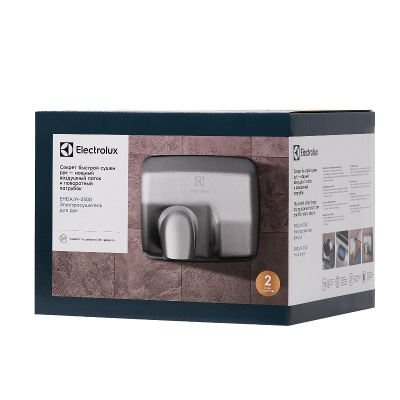 Рукосушилка Electrolux EHDA/N 2500 в Костроме