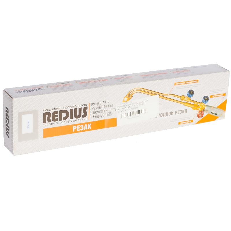 Пропановый резак Redius Р3П-02М во Владимире