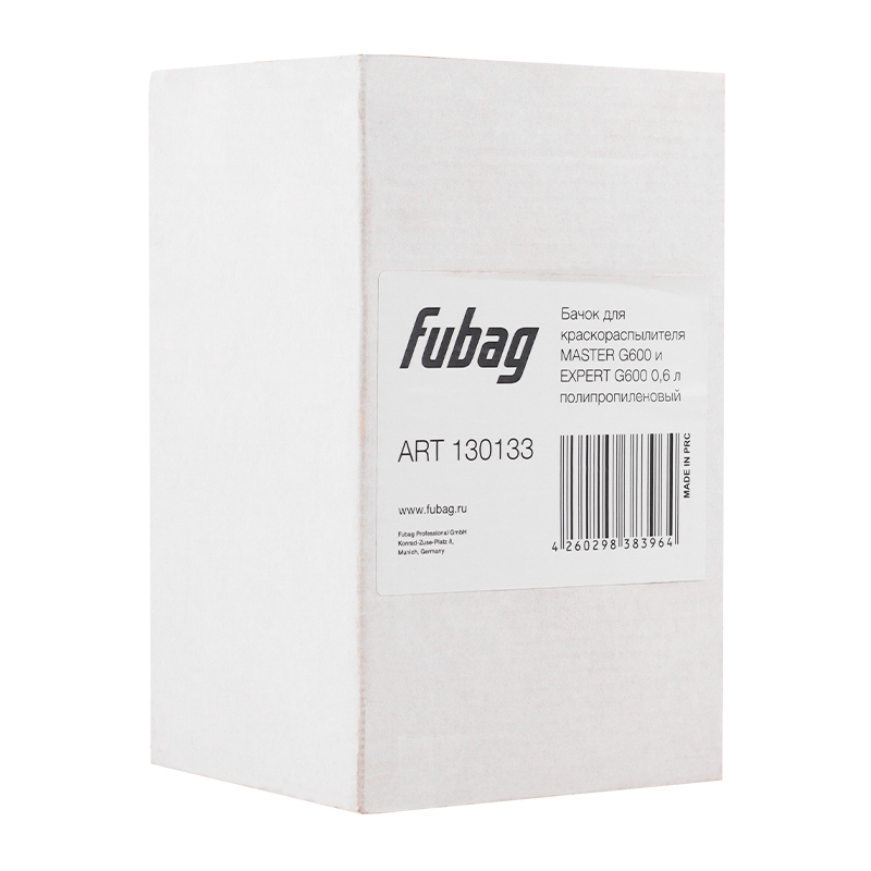 Бачок Fubag 130133, для краскораспылителя Master G600 Expert G600  в Череповце