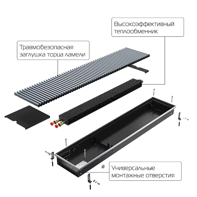 Конвектор внутрипольный Royal Thermo ATRIUM-90/300/2000-DG-U-NA НС-1430138 в Рыбинске