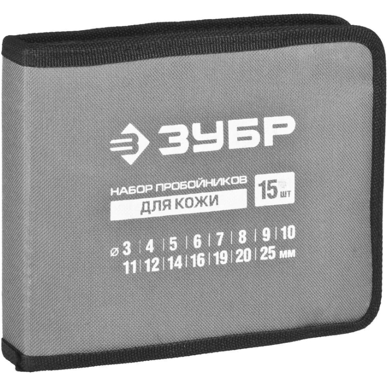 Набор пробойников Зубр 22949-H15, МАСТЕР, для кожи, 3-25мм, 15шт в Угличе