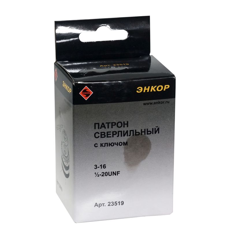 Патрон сверлильный Энкор 23519 3-16 1/2" ЗВП 1/25