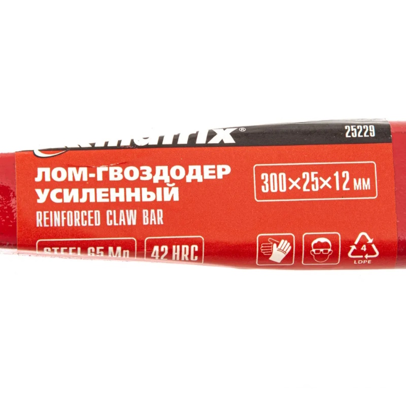 Лом-гвоздодер усиленный Matrix 25229, 300х25х12 мм в Ярославле