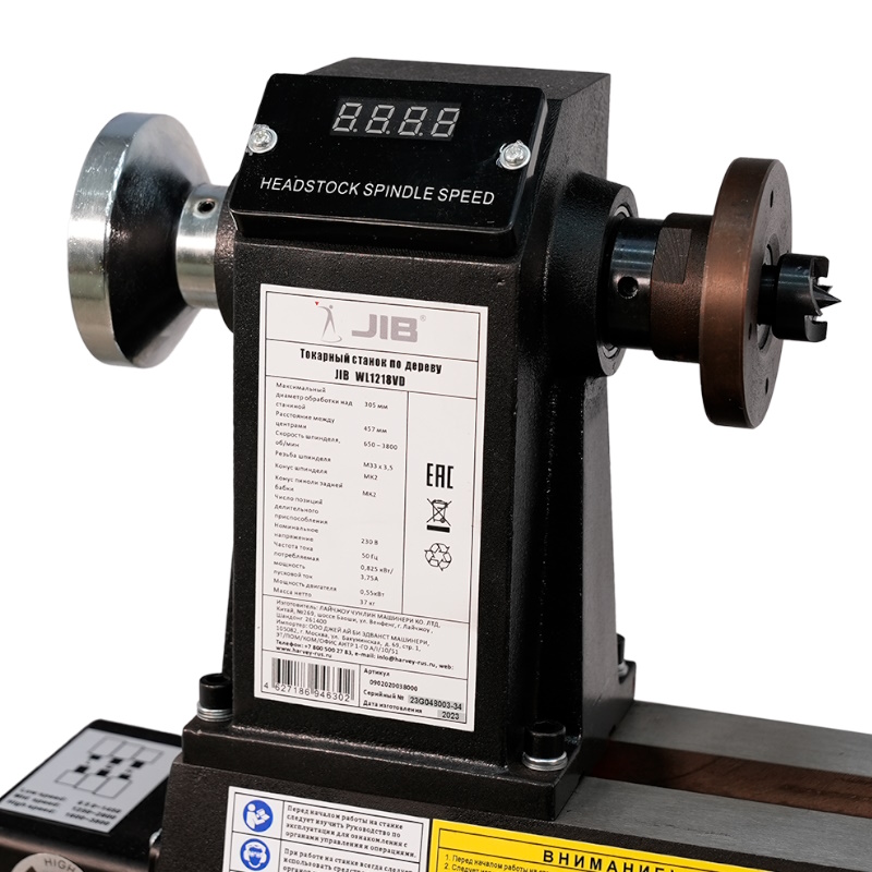 Токарный станок JIB WL1218VD  в Рыбинске