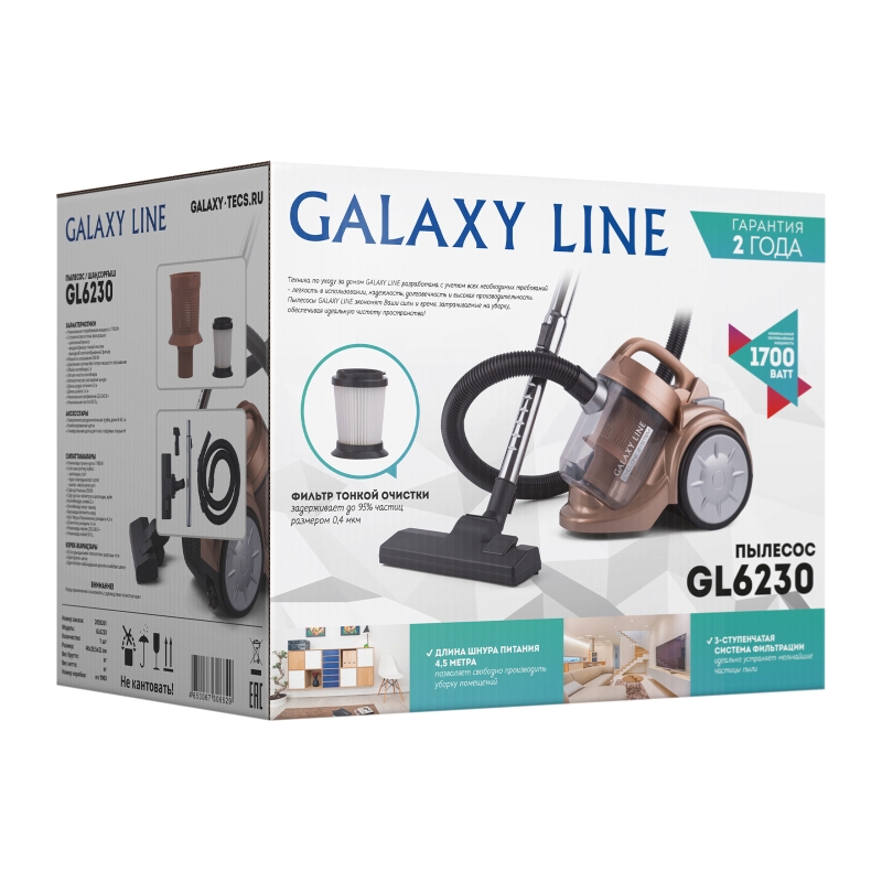 Пылесос Galaxy Line GL 6230 4650067306629 бежевый циклон 1700 Вт 2 л 2 насадки