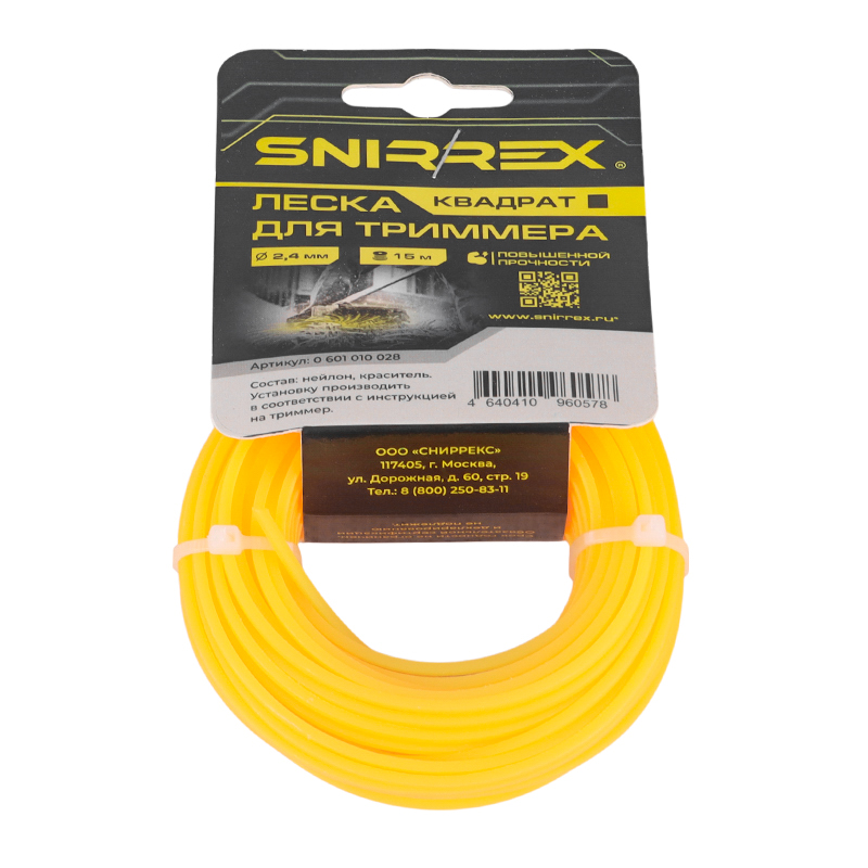 Леска триммерная Snirrex "Квадрат" 15-01-014 2,4 мм х 15 м