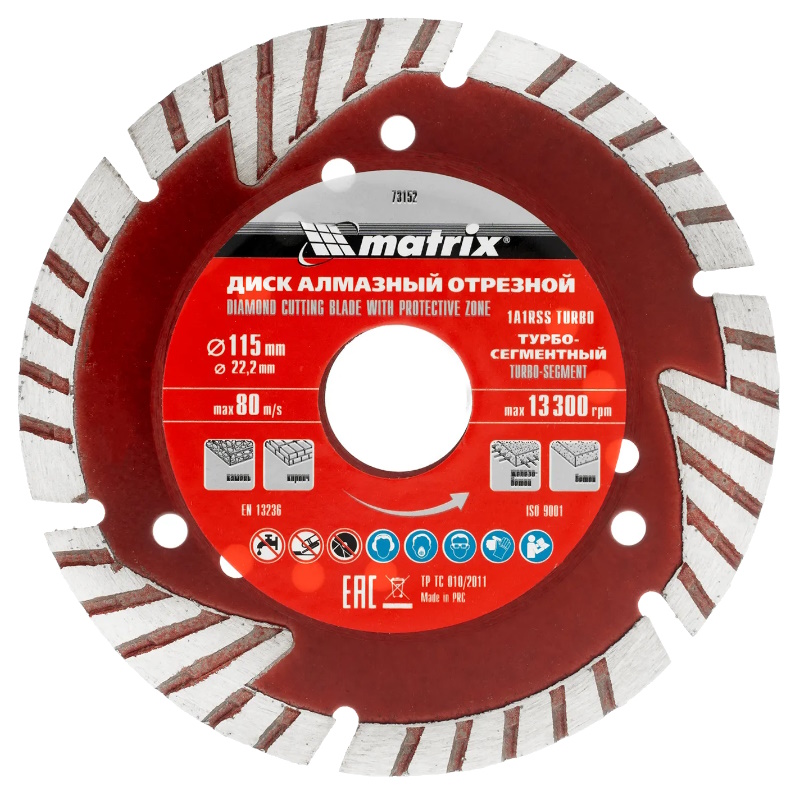 Диск алмазный Matrix 73152, отрезной, сегментный, с защитными сект, 115 х 22,2 мм, сухая резка в Угличе