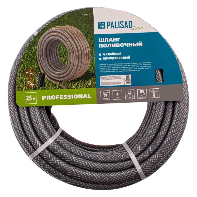 Шланг поливочный Palisad Luxe Professional 67465 (3/4", 25 м, 4-слойный, армированный) в Кинешме