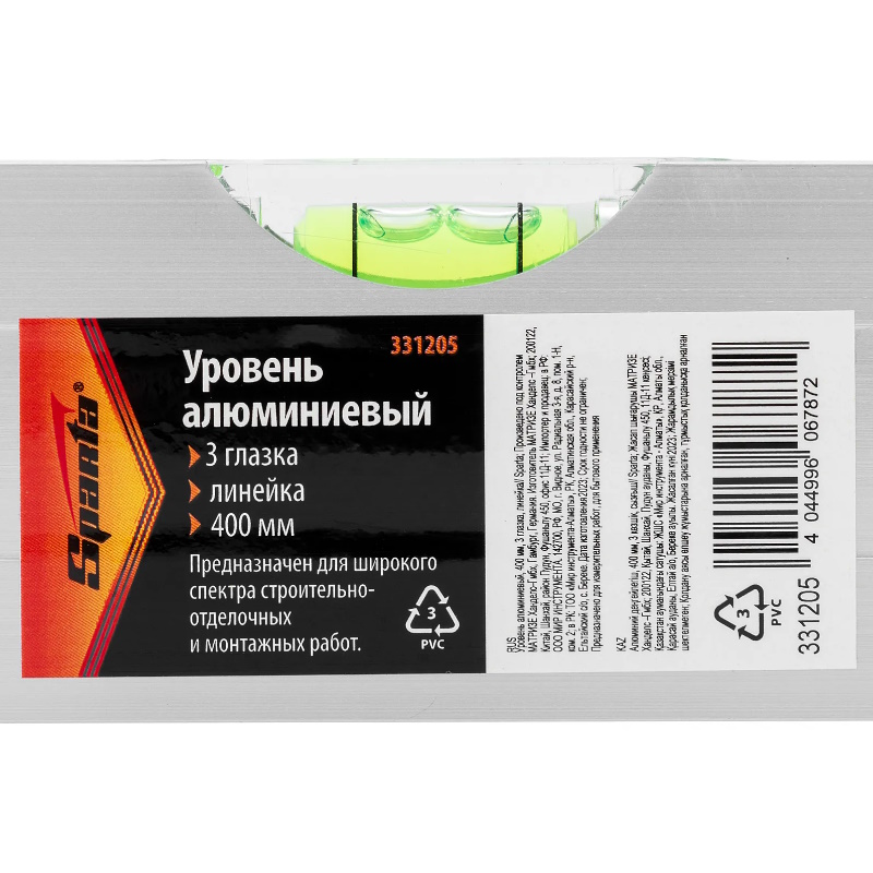 Уровень Sparta 331205, алюминиевый, 400 мм, 3 глазка, линейка в Муроме