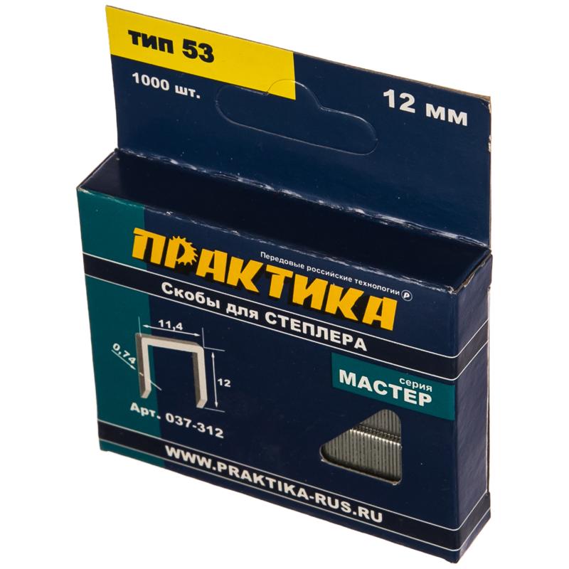 Скобы для степлера Практика 037-312, 1000 шт
