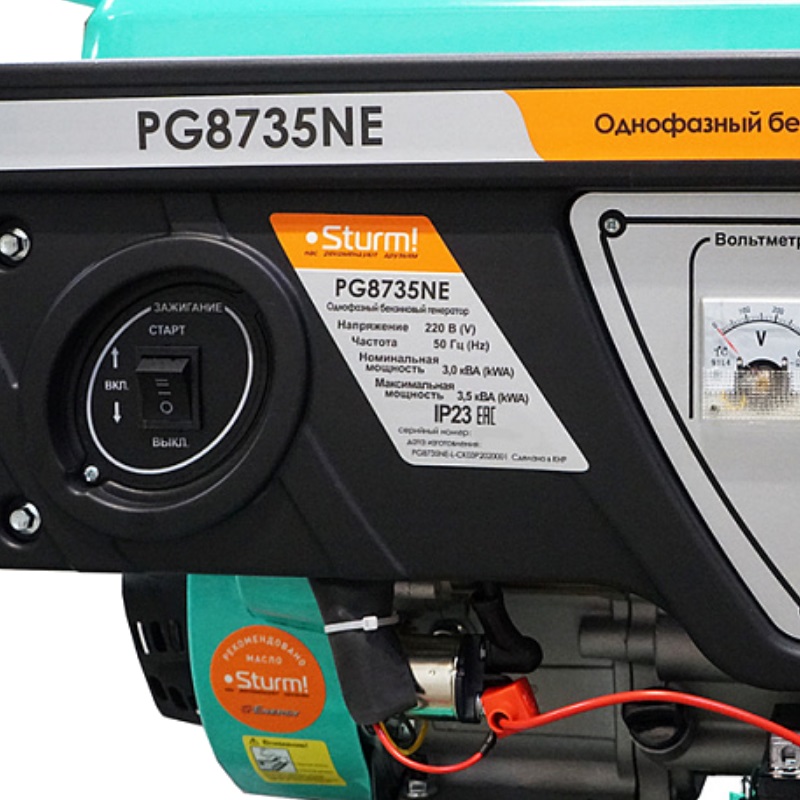 Бензиновый генератор Sturm PG8735NE в Туле
