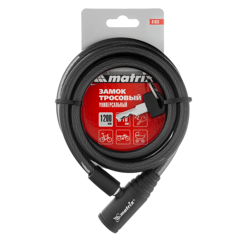 Замок тросовый универсальный Matrix 91833, 10 х 1200 мм в Костроме