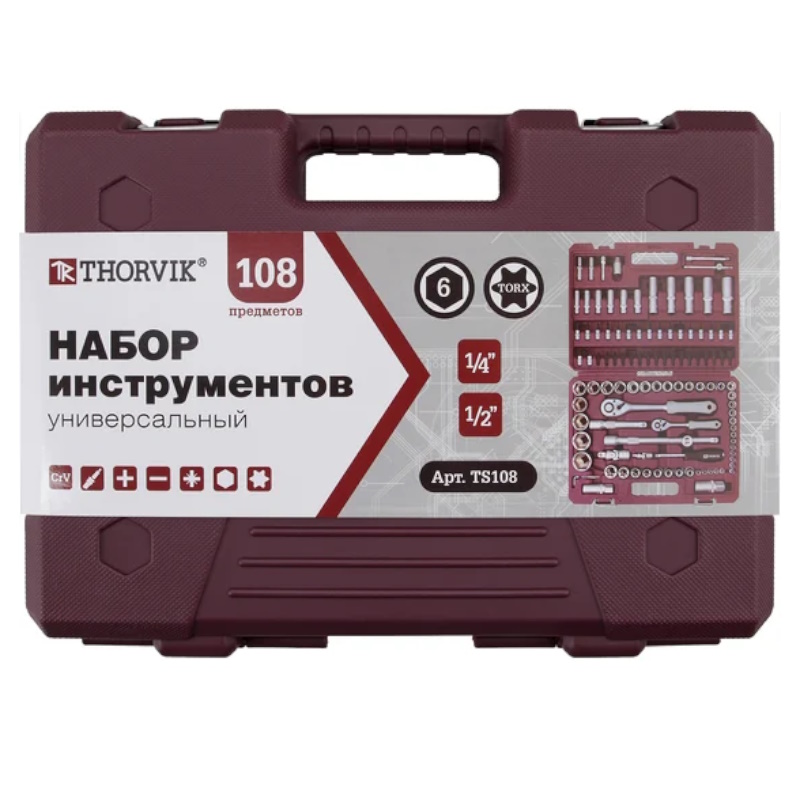 Набор инструмента универсальный Thorvik TS108 054012, 1/4", 1/2"DR, 108 предметов в Переславле