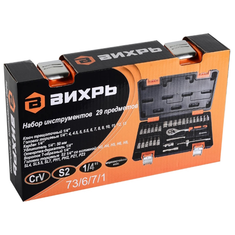 Набор инструментов Вихрь 73/6/7/1, CrV, 1/4", 29 предметов