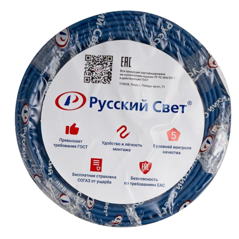 Кабель Русский Свет ВВГ-Пнг(А)-LS 1566332, ЭК000093313, 3х1.5 ОК (N PE) 0.66кВ (уп.100м) в Муроме