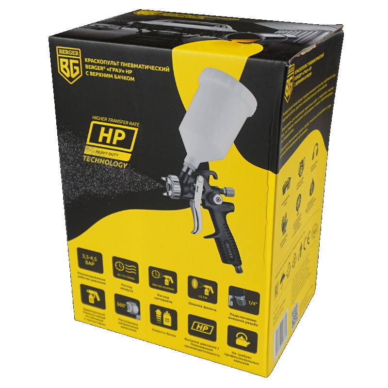 Краскопульт пневматический Berger ГРАУ BG1368 HP 15 мм верхний бачок