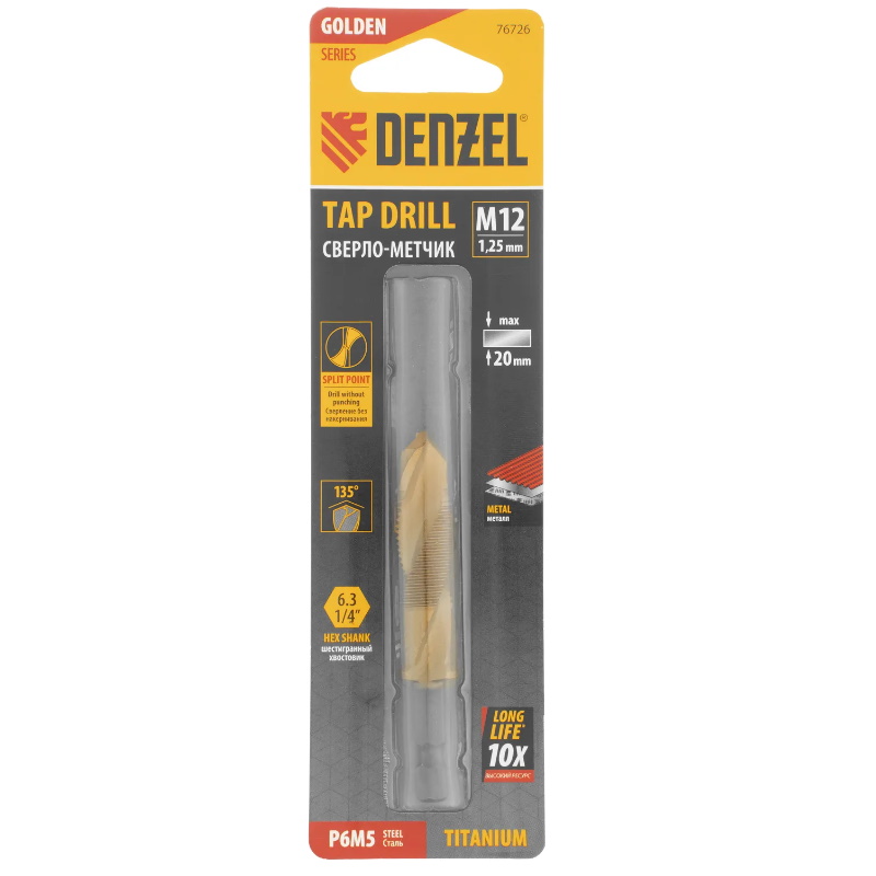 Сверло-метчик Denzel 76726, М12х1.25 мм, Р6М5  в Череповце