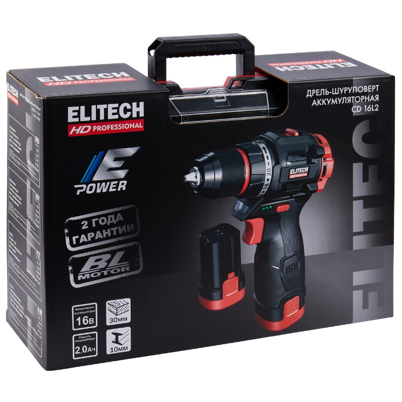 Дрель аккумуляторная Elitech HD CD 16L2 (E2201.039.01) 205715, бесщеточный, 16В, 2х2.0Ач, Li-ion, E-Power, БЗП-10 мм