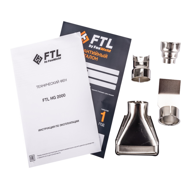 Технический фен FoxWeld FTL HG 2000 7215 в Череповце