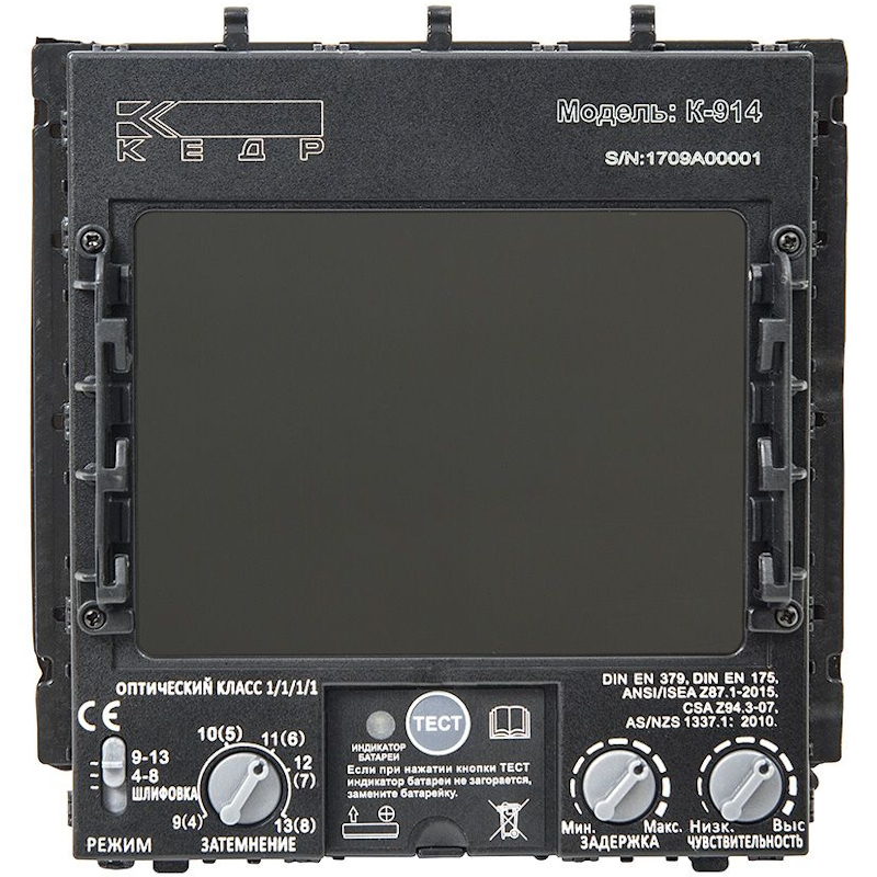 Маска сварщика Кедр К-914 EXPERT 8006520, пламя в Твери