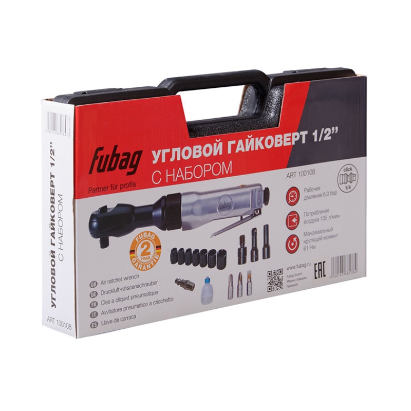Пневмогайковерт угловой Fubag RW61 100108 135лмин 61нм 63 бар набор кейс