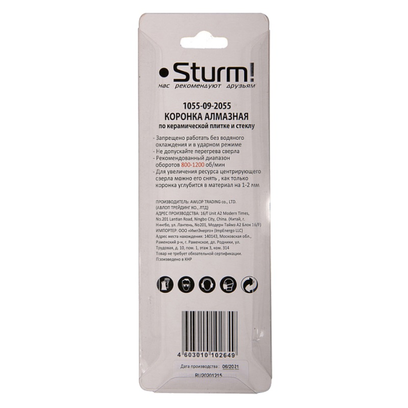 Коронка алмазная Sturm 1055-09-2055 в Иваново