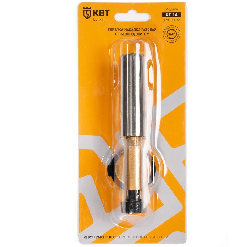 Газовая горелка-насадка с пьезоподжигом КВТ GT-16 88072