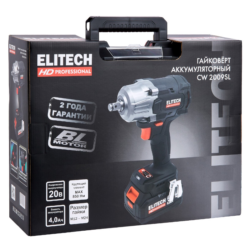 Гайковёрт аккумуляторный бесщеточный Elitech HD CW 2009SL (E2201.059.01) 205747, 20 В, Li-Ion