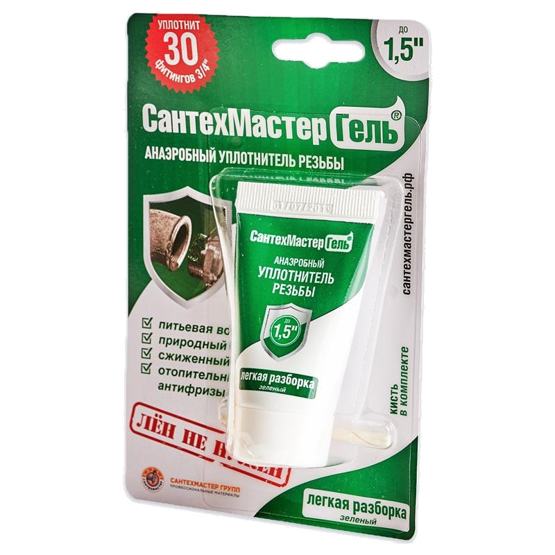 Гель Сантехмастер 04013 15 г, зелёный в Ярославле