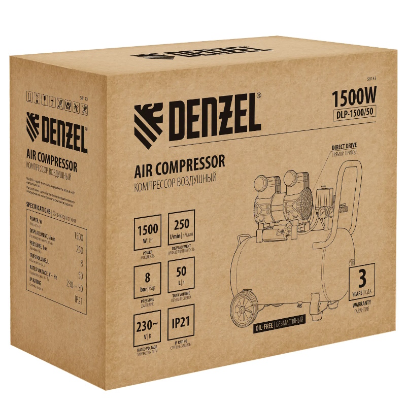 Компрессор безмасляный Denzel DLP-1500/50 58143, малошумный, 1.5 кВт, 50 л, 2850 об/мин, 250 л/мин в Коврове