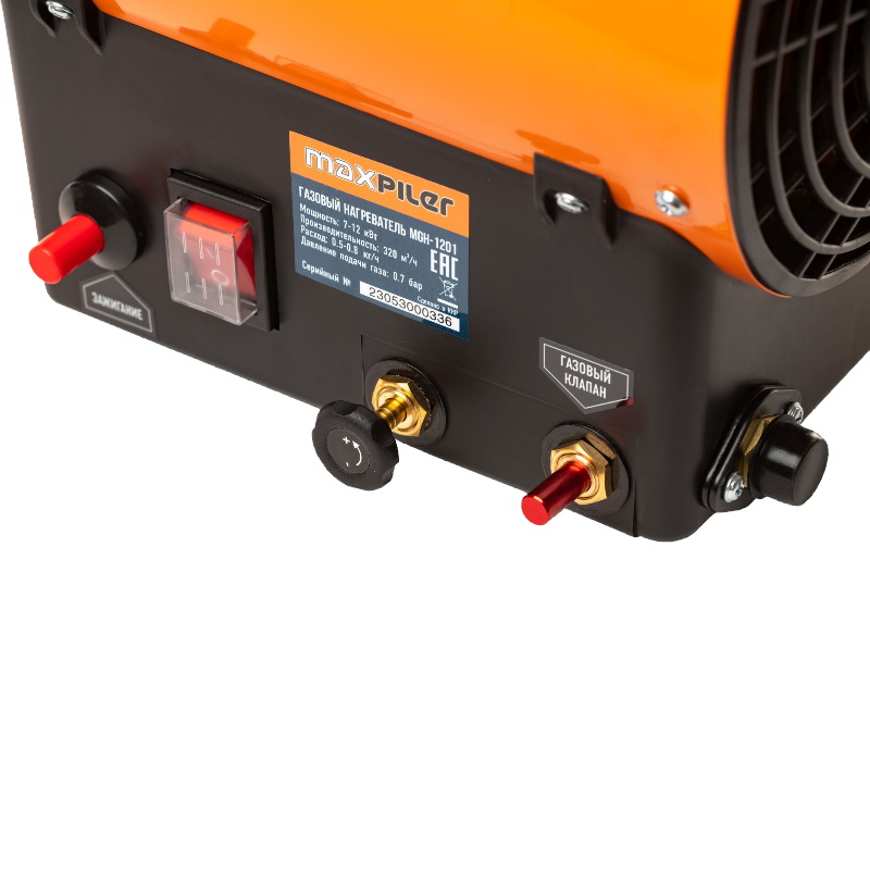Пушка тепловая газовая Maxpiler MGH-1201 (7-12кВт, 320м³/ч, расход 0.5-0.8 кг/ч, пьезоподжиг)