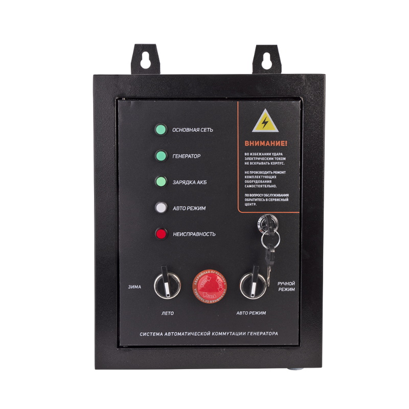 Система автоматической коммутации генератора Patriot GPA1115W в Муроме