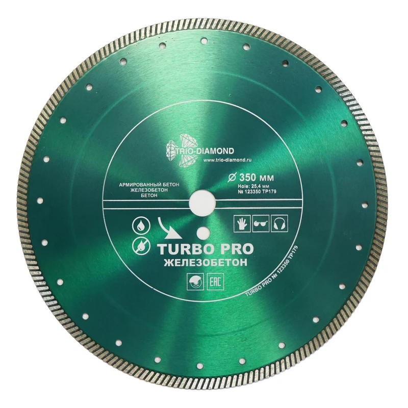 Диск алмазный отрезной Trio-Diamond TP179 по железобетону (350х25,4, турбо)