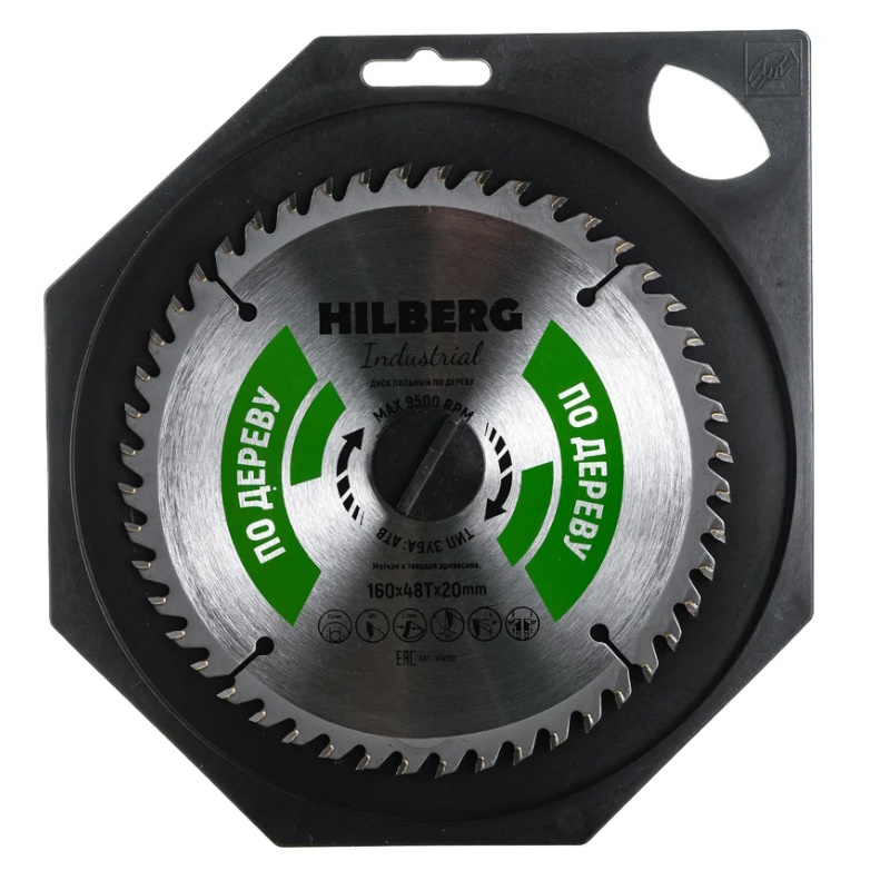 Диск пильный Hilberg Industrial HW161, дерево 160х20, 48Т  в Вологде