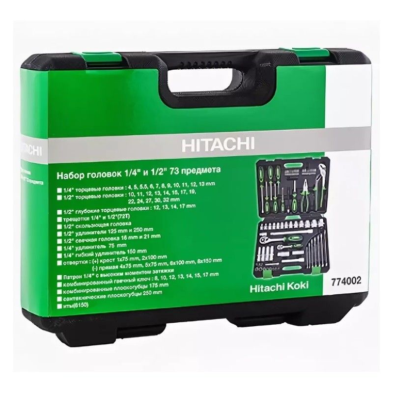 Набор инструментов Hitachi HTC-774002, 73 предмета в Ярославле