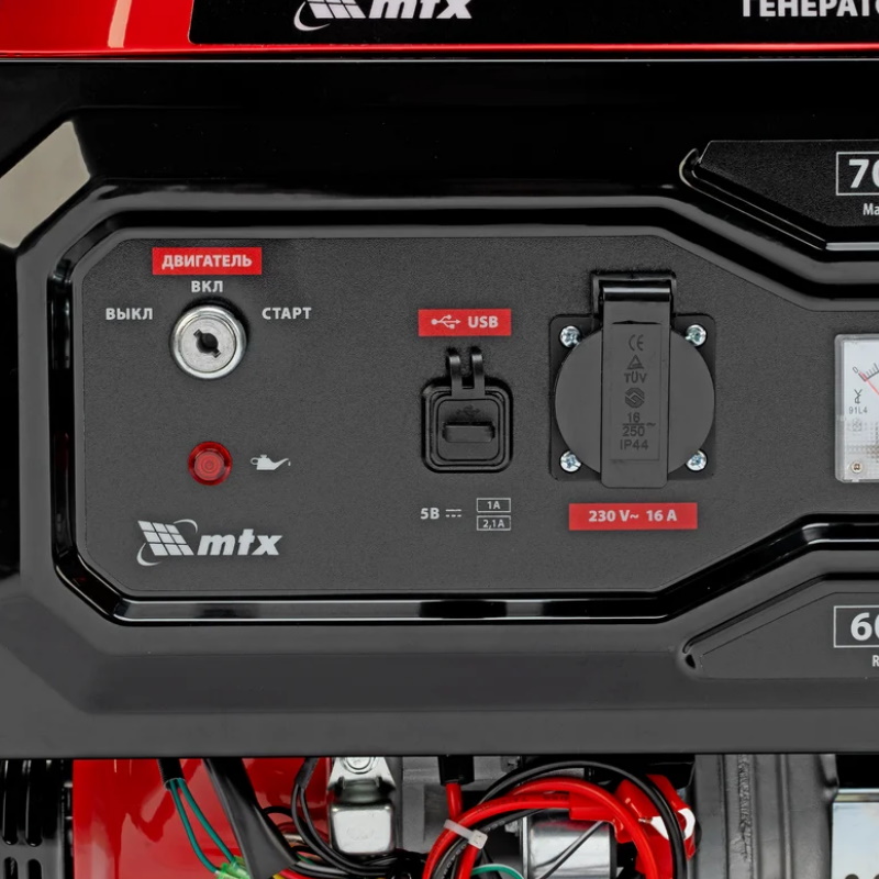 Генератор бензиновый MTX RS-9000E 946165, 7 кВт, 230В, электростартер